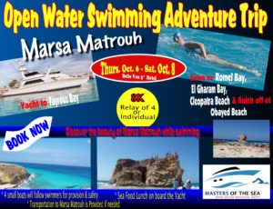 marsa matrouh poster adv.